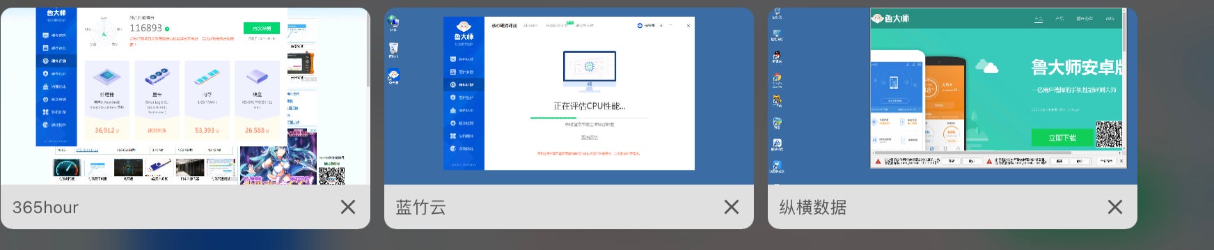 正在测评挂机宝，还有什么商家！-coloyun-谷姐靓号网