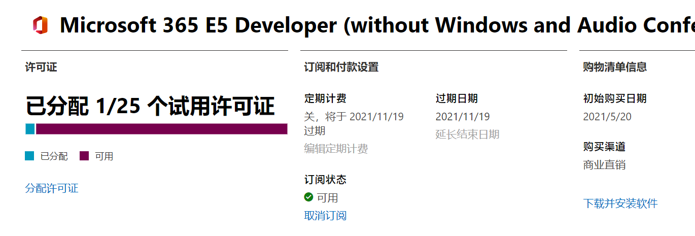 我这E5算是挂了吗？-Tkology-谷姐靓号网