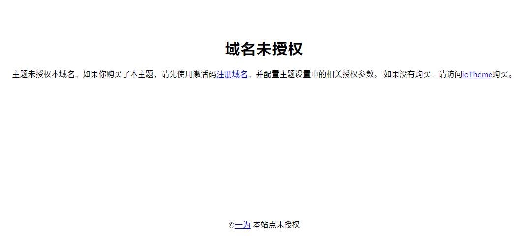 举报一个骗子,骗导航授权和他签名广告的老板-老公在这呢-谷姐靓号网