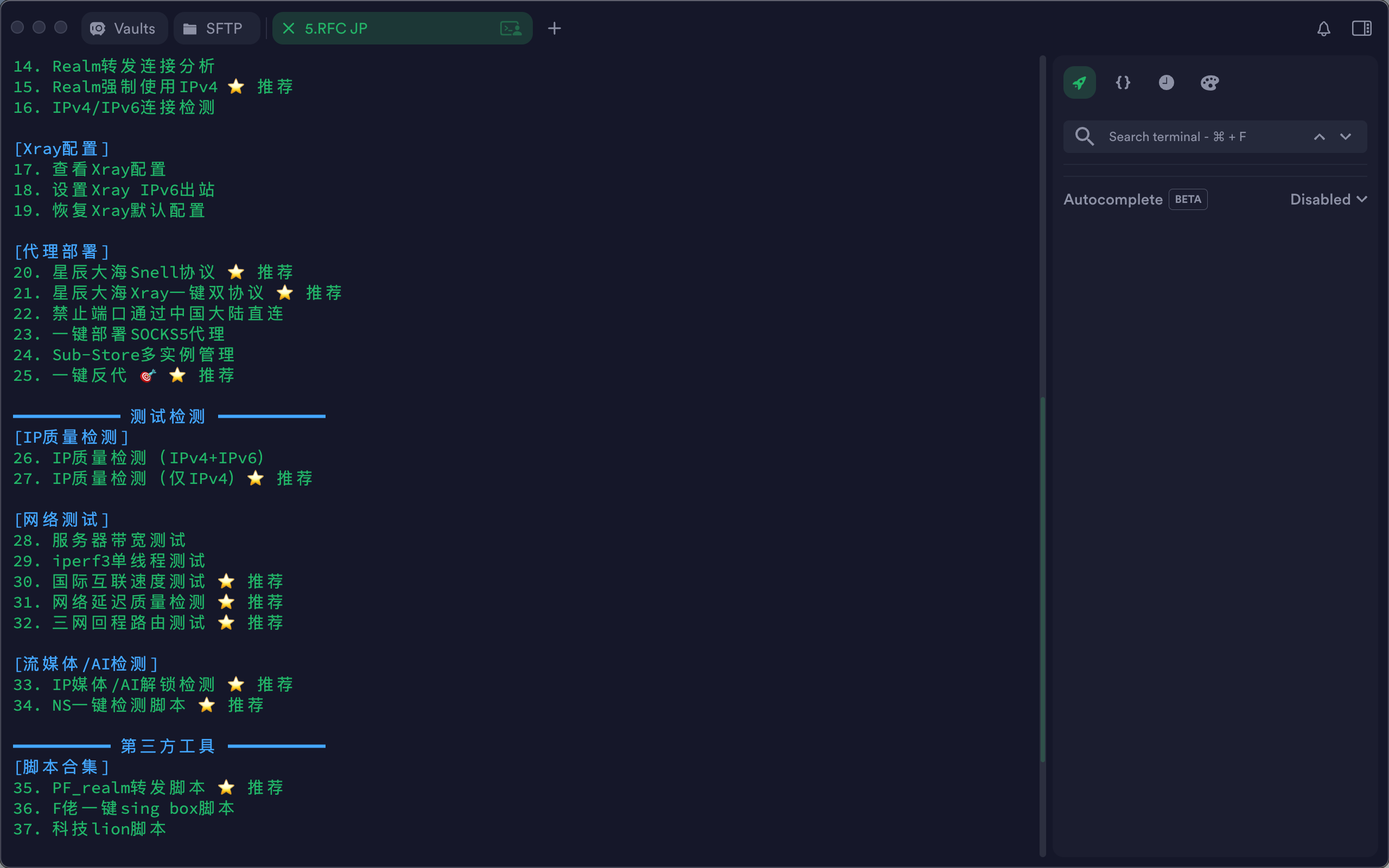 拼车教学帖，让所有mjj都成为老司机