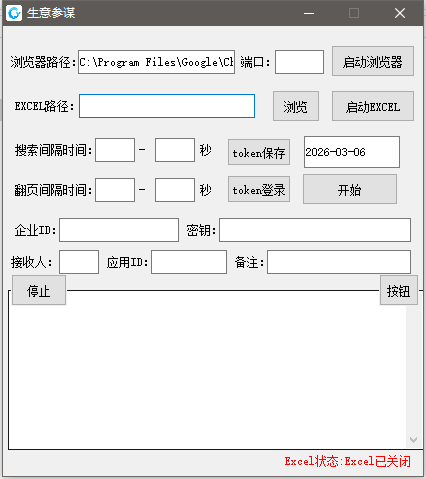 Cover Image of the Post