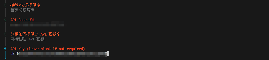 输入URL、选择密钥、输入令牌