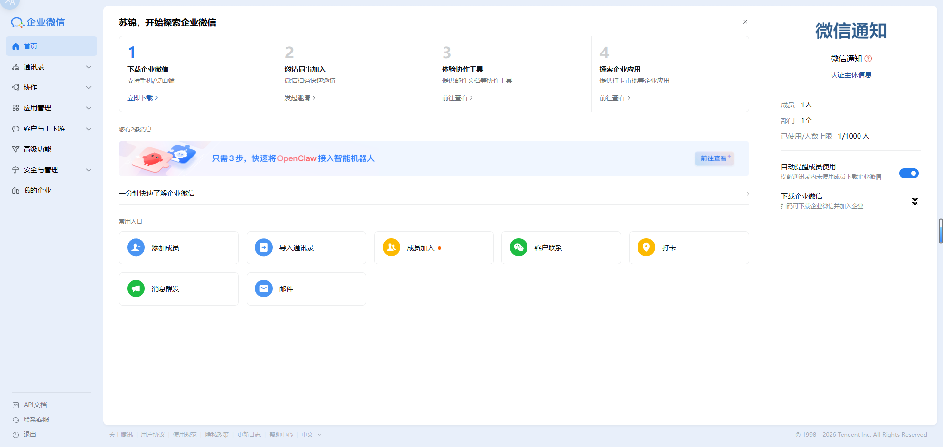 Cover Image of the Post