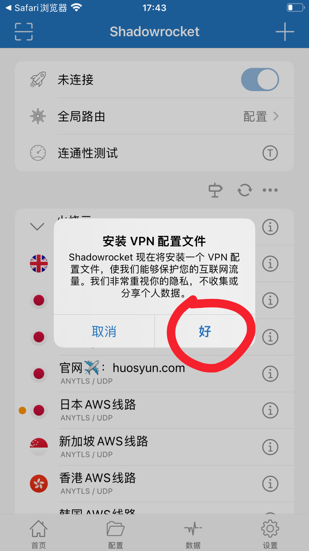 导入节点