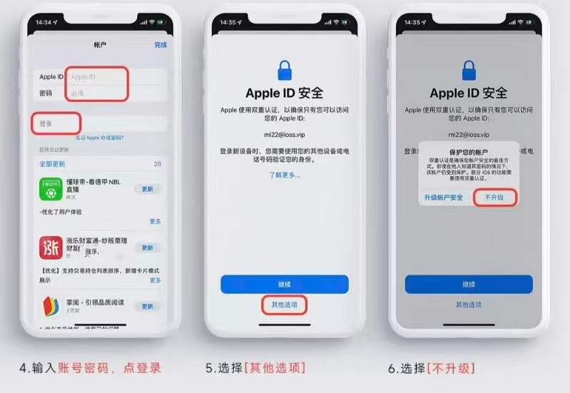 登录账号后点击已购项目