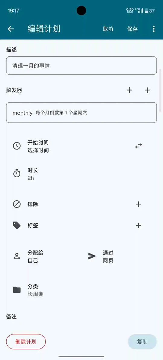 plantodo-sub-plans-representation.webp