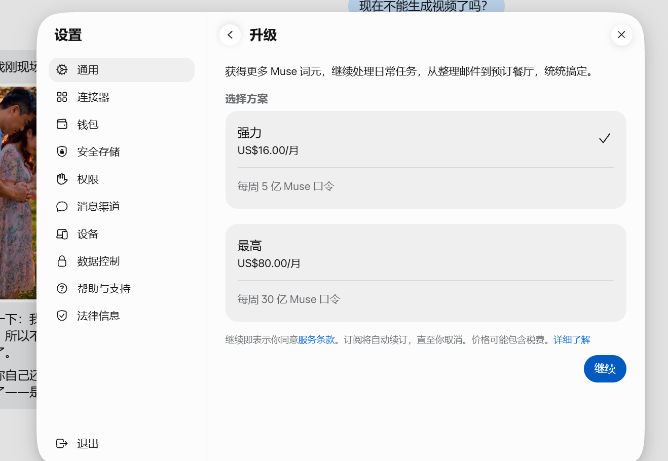 屏幕截图 2026-10-07 132952.png